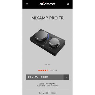 アストロ(ASTRO)のAsrto MIXAMP PRO TR 中古(その他)