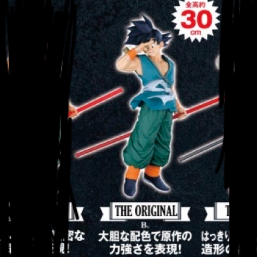 ドラゴンボール - ドラゴンボール フィギュア SMSP 一番くじの通販 by
