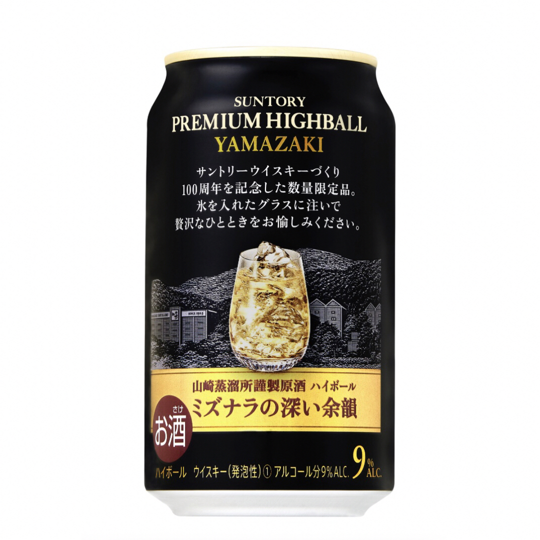 サントリー ウィスキー 山崎プレミアムハイボール缶12缶 - ウイスキー