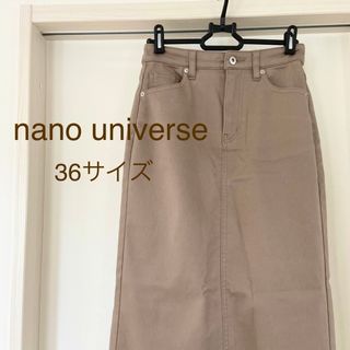 ナノユニバース(nano・universe)のnano universe ロングスカート ストレッチ 36 ピンクブラウン (ロングスカート)