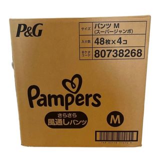 ピーアンドジー(P&G)のパンパース　さらさら風通しパンツMサイズ　48枚×4(ベビー紙おむつ)