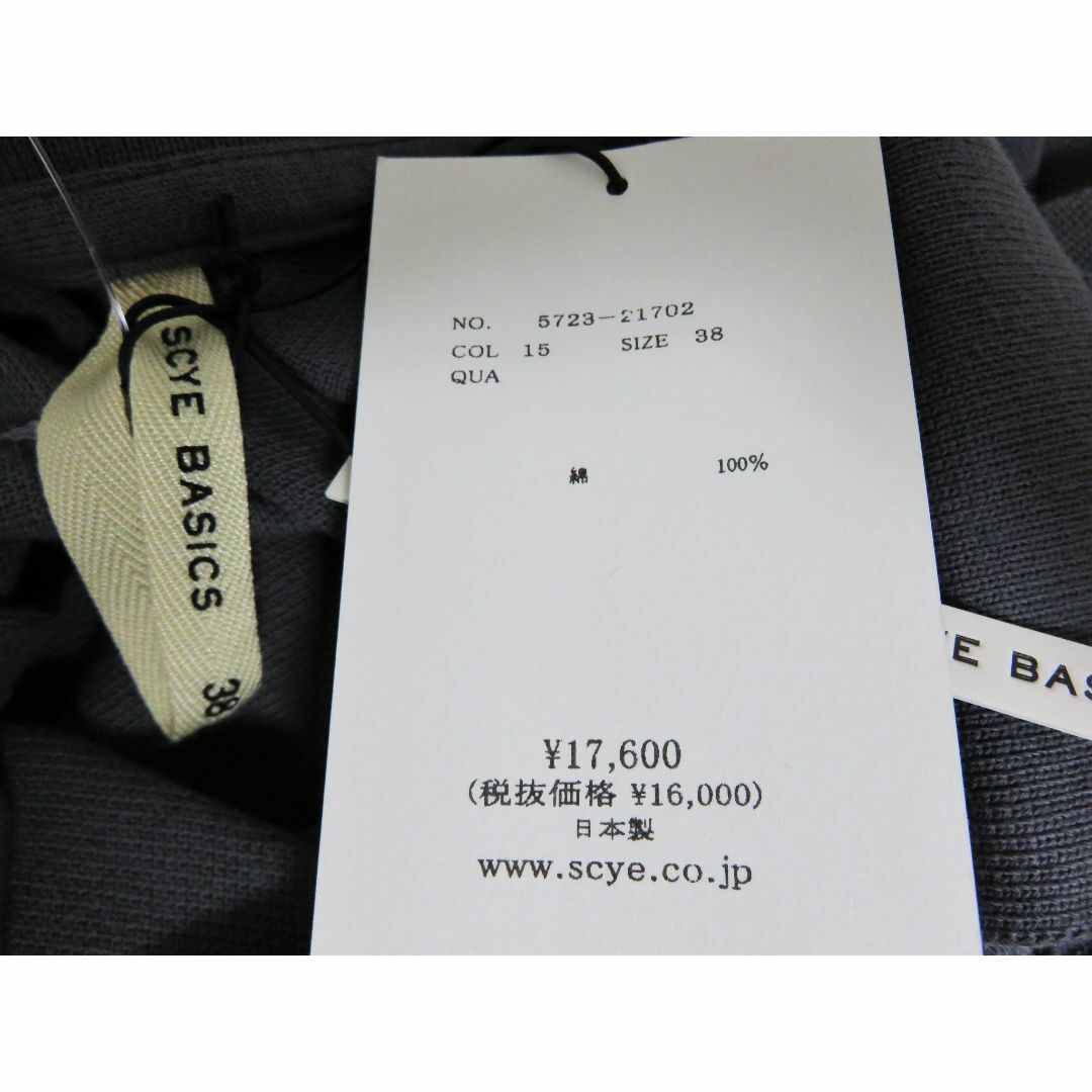 SCYE BASICS(サイベーシックス)のSCYE BASICS Cotton Pique Polo Shirt 38 メンズのトップス(ポロシャツ)の商品写真