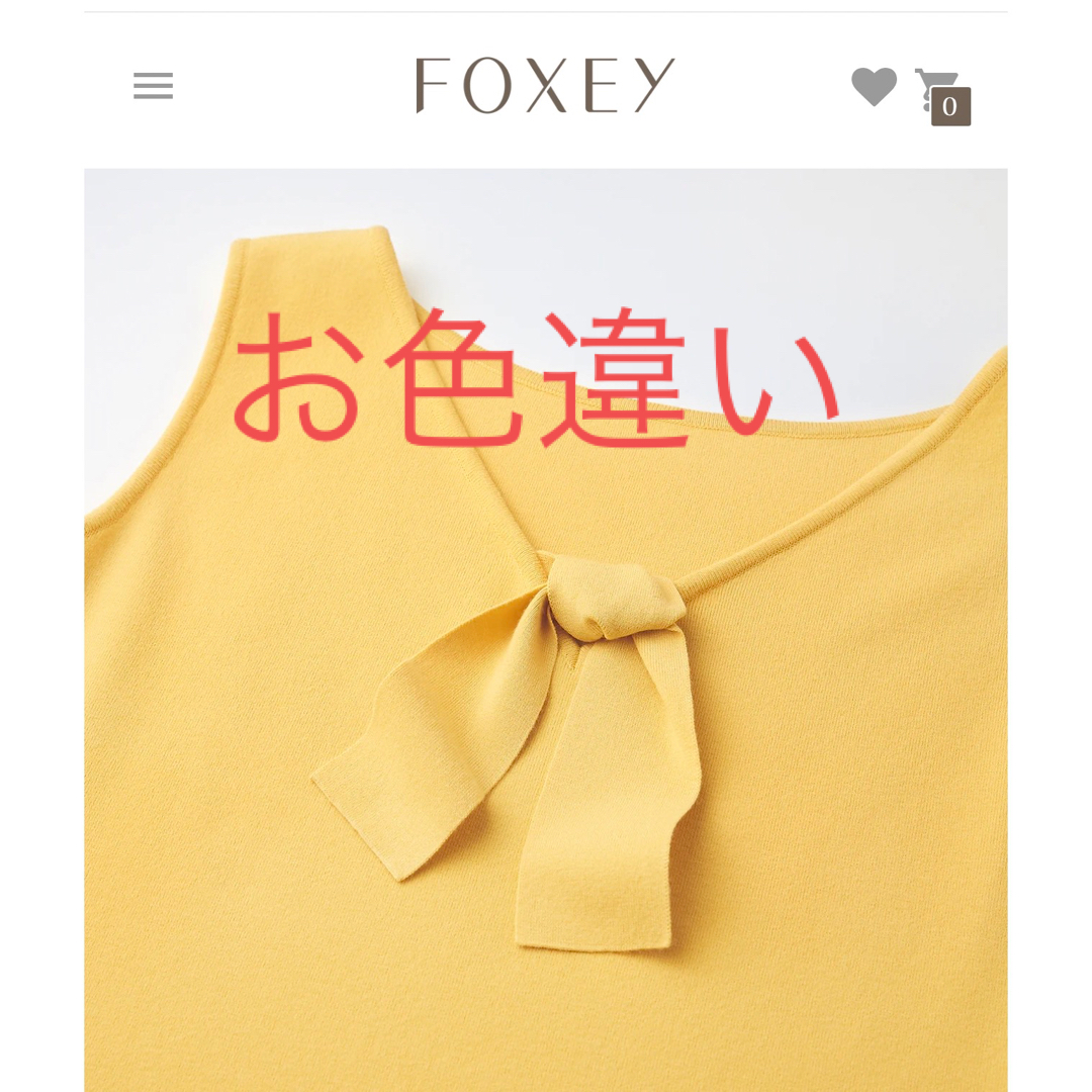 FOXEY(フォクシー)のフォクシー  トップス　KNIT TOP "SUMMER DROP" サイズ38 レディースのトップス(カットソー(半袖/袖なし))の商品写真