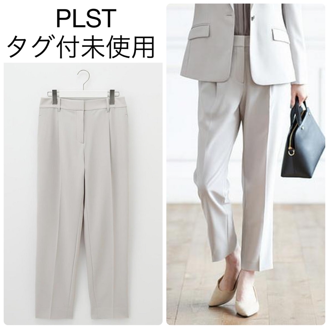 PLST(プラステ)の未使用♪プラステ　PLST 2WAYストレッチテーパードパンツ　M レディースのパンツ(カジュアルパンツ)の商品写真