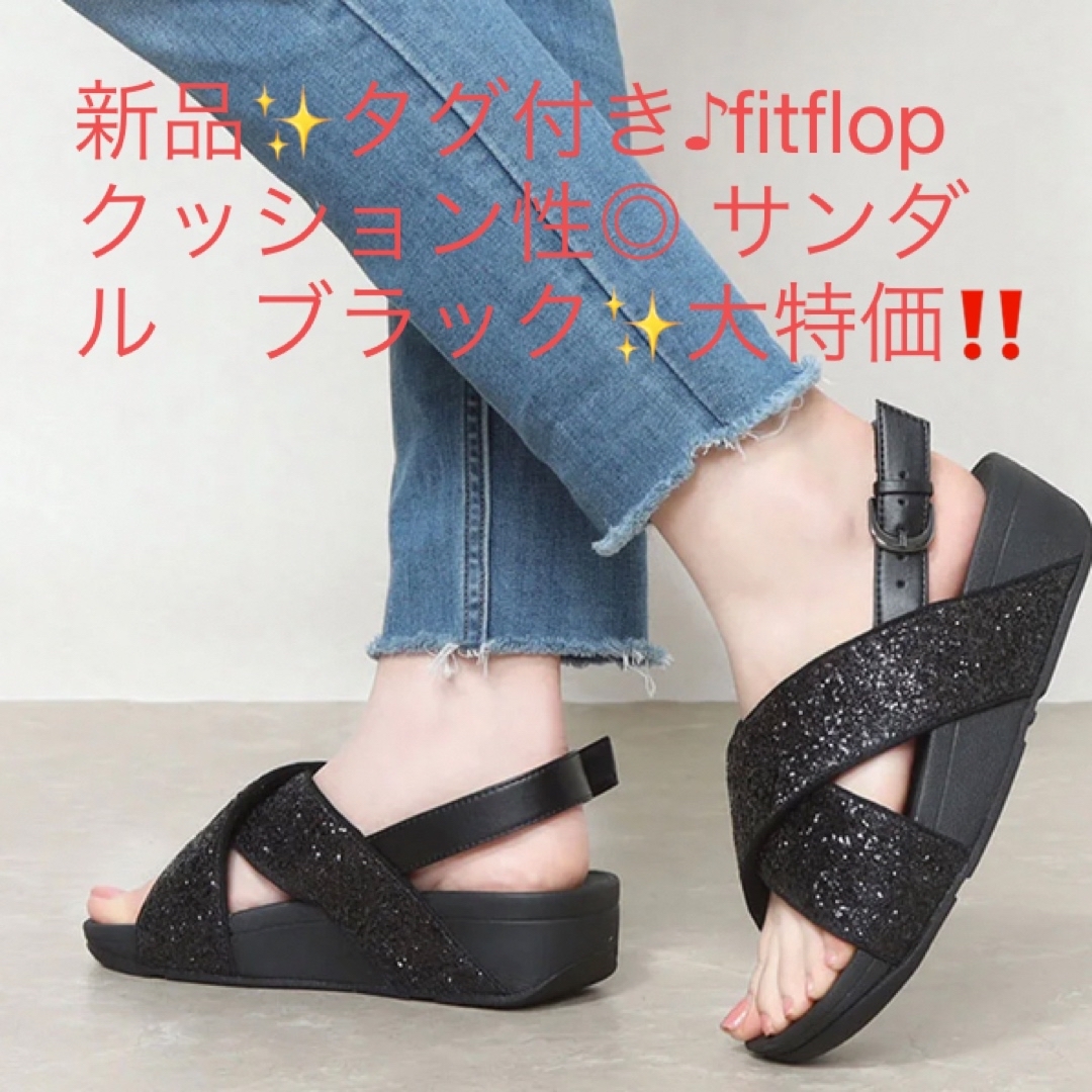 新品✨タグ付き♪定価20,300円fitflop サンダル ブラックカラー