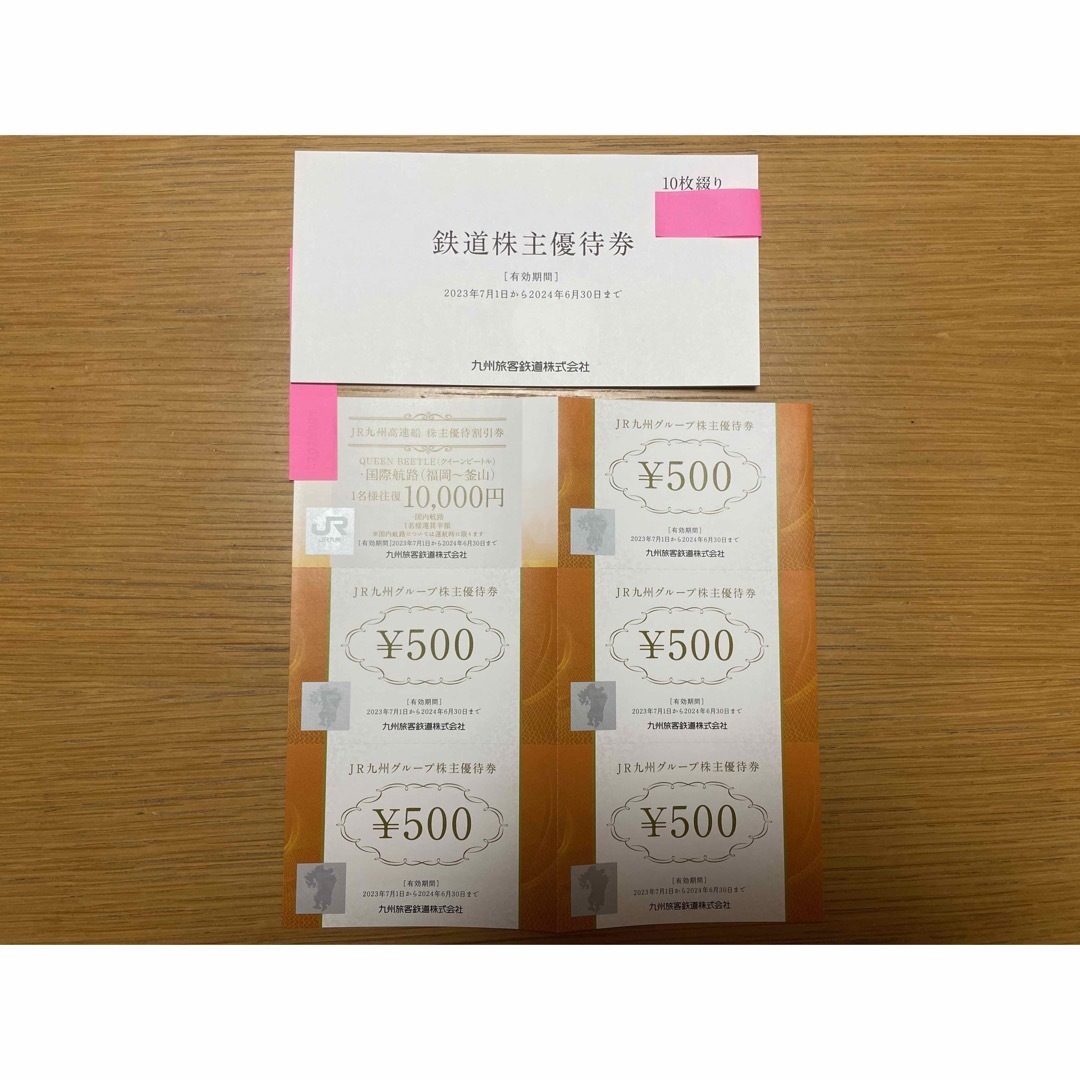 阪神甲子園球場【2024年商品券30000円分500円×60枚! 阪神甲子園球場【2024年商品券30000円分500円×60枚!