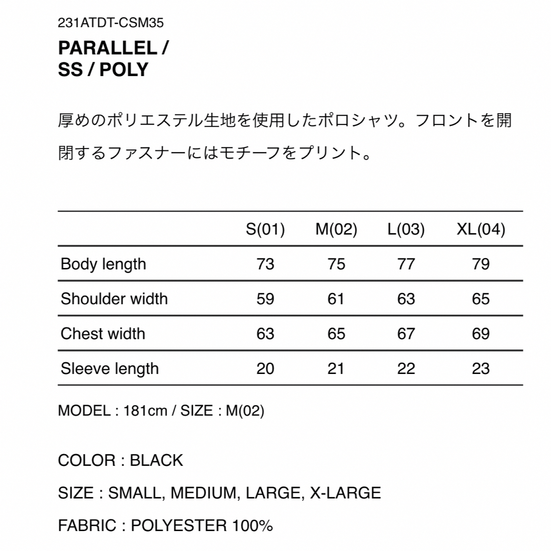 即出荷】 POLY / SS / PARALLEL WTAPS ブラック 新品未使用 XL Tシャツ