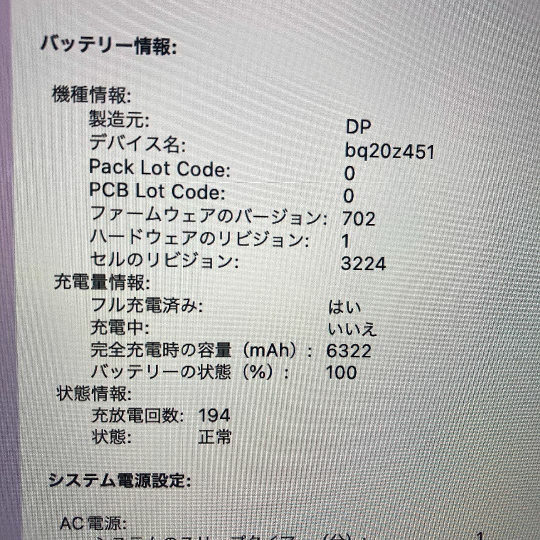 Apple MacBook Pro Core i7 ノートパソコン （L37）