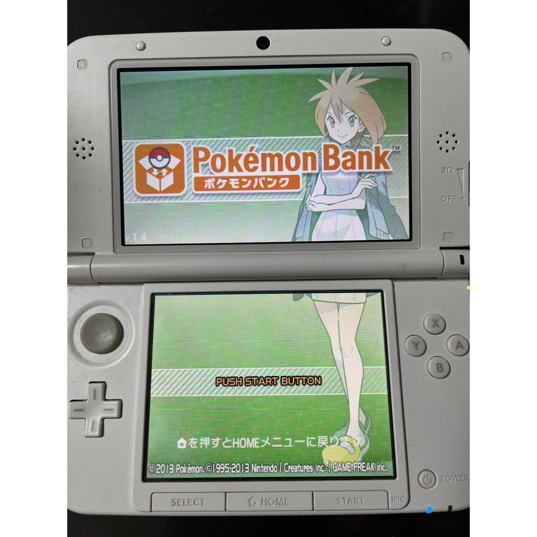 ニンテンドー3DS(ニンテンドー3DS)の3DS LL 本体 エンタメ/ホビーのゲームソフト/ゲーム機本体(携帯用ゲーム機本体)の商品写真