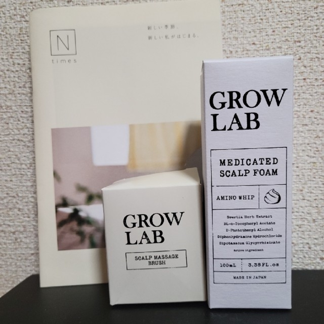 GROW LAB メディケイテッドスカルプフォーム&スカルプマッサージブラシ