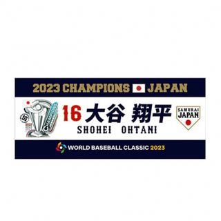 WBC優勝記念 フェイスタオル 大谷翔平 16 侍ジャパン 新品未使用品(記念品/関連グッズ)