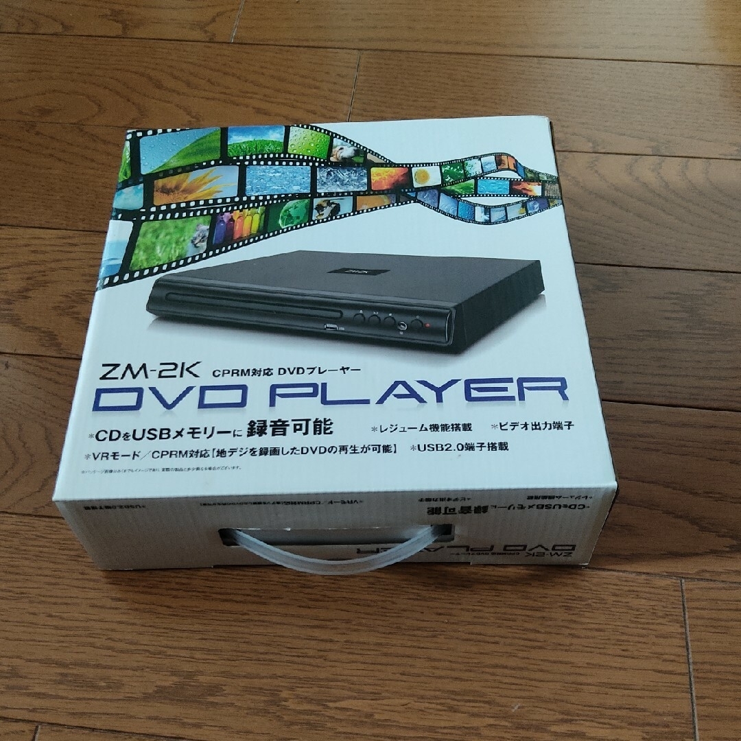 DVDプレイヤー スマホ/家電/カメラのテレビ/映像機器(DVDプレーヤー)の商品写真