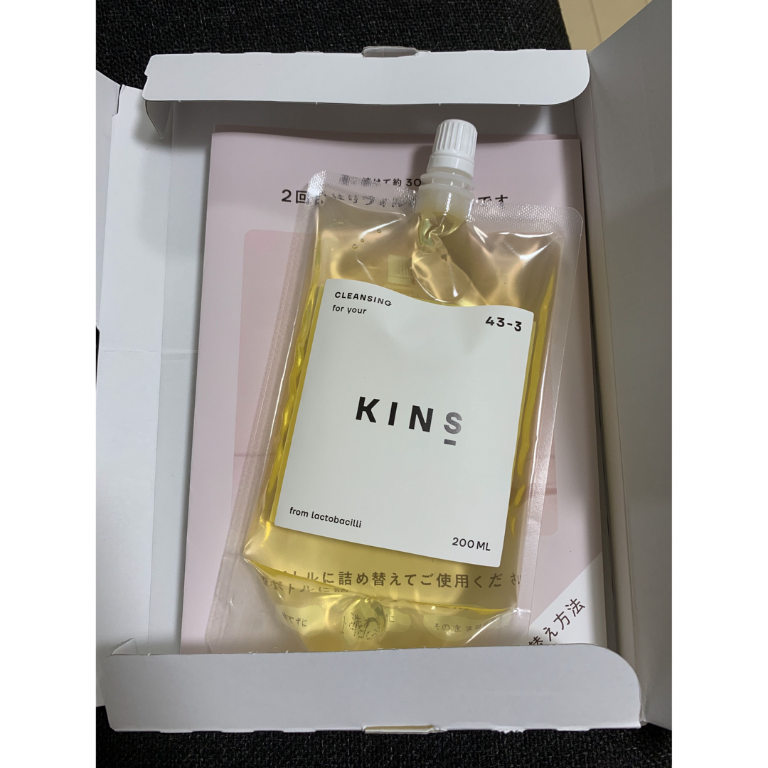 新品 KINS クレンジングオイル 200ml