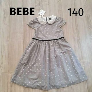 【新品未使用】BEBE 日本製 丸襟 ドット ワンピース 清楚　上品