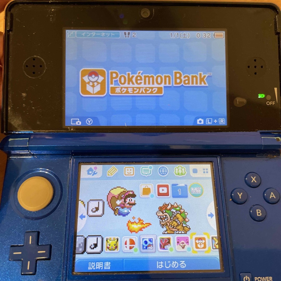 ニンテンドー3DS - ニンテンドー3DS ポケモンバンク ポケモン ニンテンドー3DS - ニンテンドー3DS ポケモンバンク ポケモン