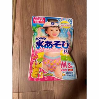 ユニチャーム(Unicharm)の水遊びパンツ Mサイズ 3枚 新品(その他)