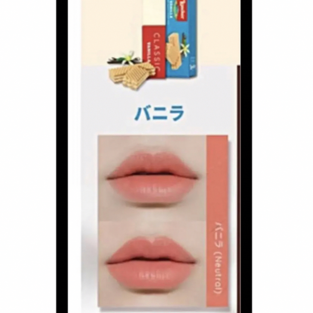 ETUDE HOUSE(エチュードハウス)の新品未使用　エチュード　ローカー　スウィートレイヤーティント　バニラ コスメ/美容のベースメイク/化粧品(口紅)の商品写真