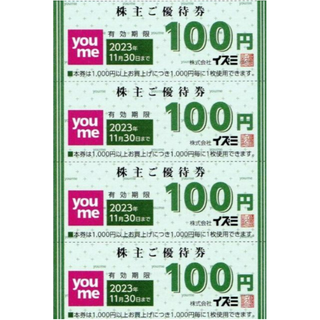 最新 ★ イズミ 株主優待券 400円分 ☆ ゆめタウン ゆめマート お買い物券(ショッピング)