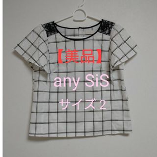 エニィスィス(anySiS)の【美品】anySiS★サイズ2(Mサイズ)★カットソー★半袖★チェック★白(カットソー(半袖/袖なし))