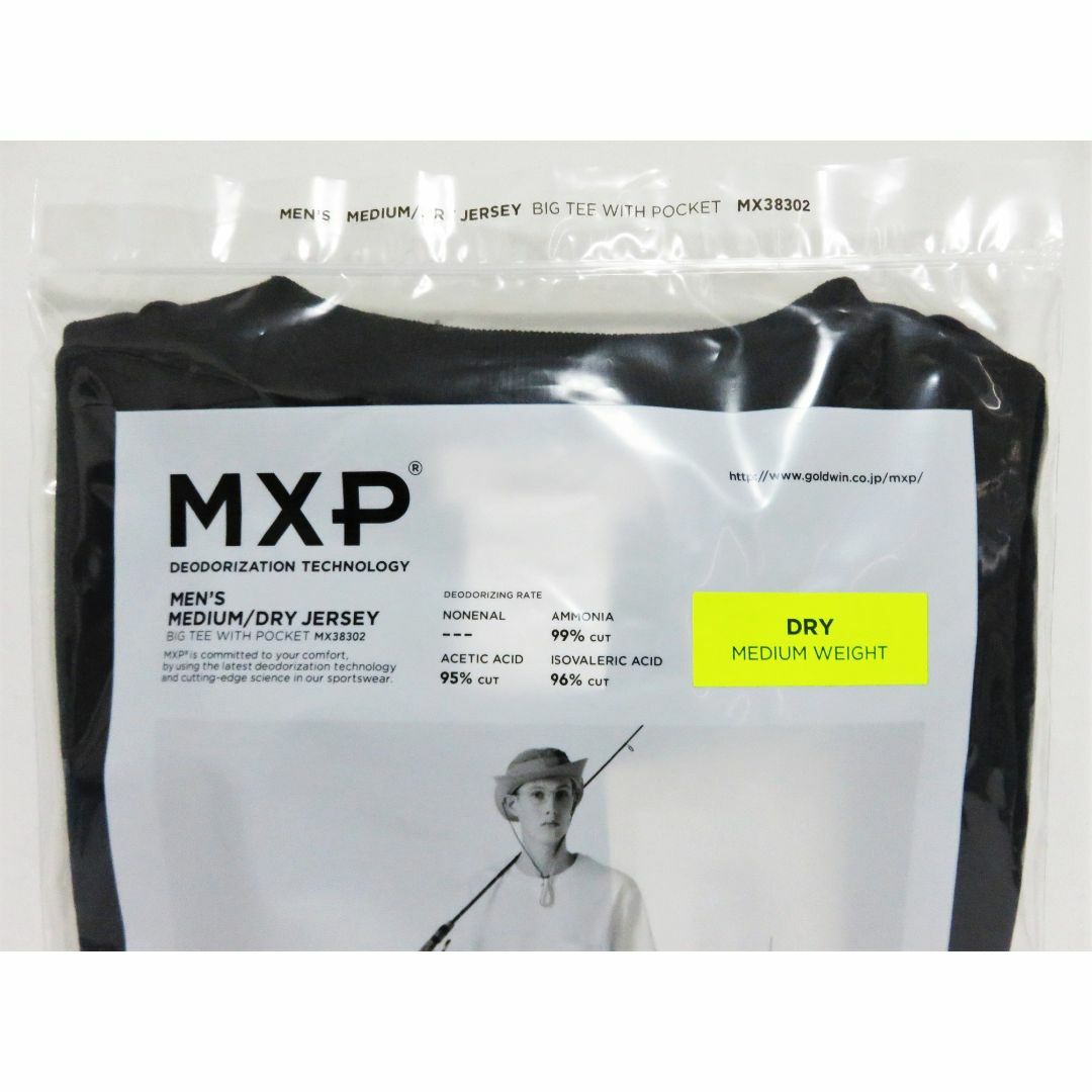 MXP(エムエックスピー)の新品 MXP MEDIUM DRY JERSEY ビッグ ポケット Tシャツ S メンズのトップス(Tシャツ/カットソー(半袖/袖なし))の商品写真