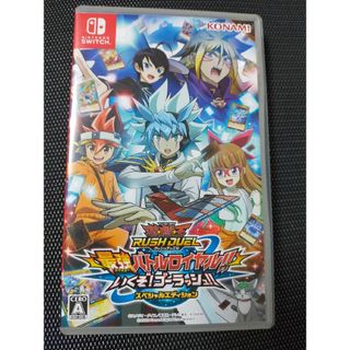 遊戯王ラッシュデュエル 最強サイキョーバトルロイヤル!! いくぞ！ゴーラッシュ!(家庭用ゲームソフト)