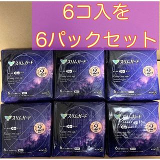 カオウ(花王)のロリエ　スリムガード　多い夜用　30cm  羽つき　無香料　6パック (日用品/生活雑貨)