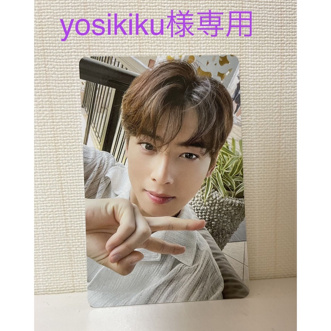 ASTRO - 【yosikiku様専用】ASTRO ウヌ Magazineトレカ No.38の通販 by