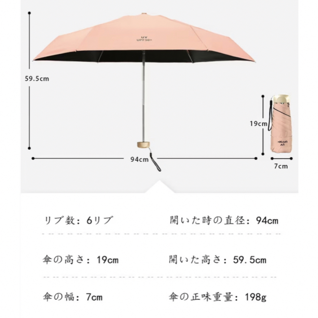 ★折りたたみ傘★晴雨兼用★UVカット★白★ホワイト★日傘★ 梅雨★匿名配送★  レディースのファッション小物(傘)の商品写真