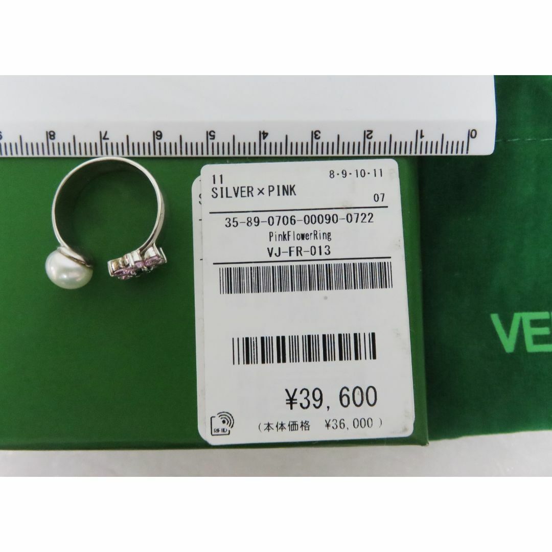 定価3.9万 新品 VEERT Pink Flower Ring 11 シルバー メンズのアクセサリー(リング(指輪))の商品写真