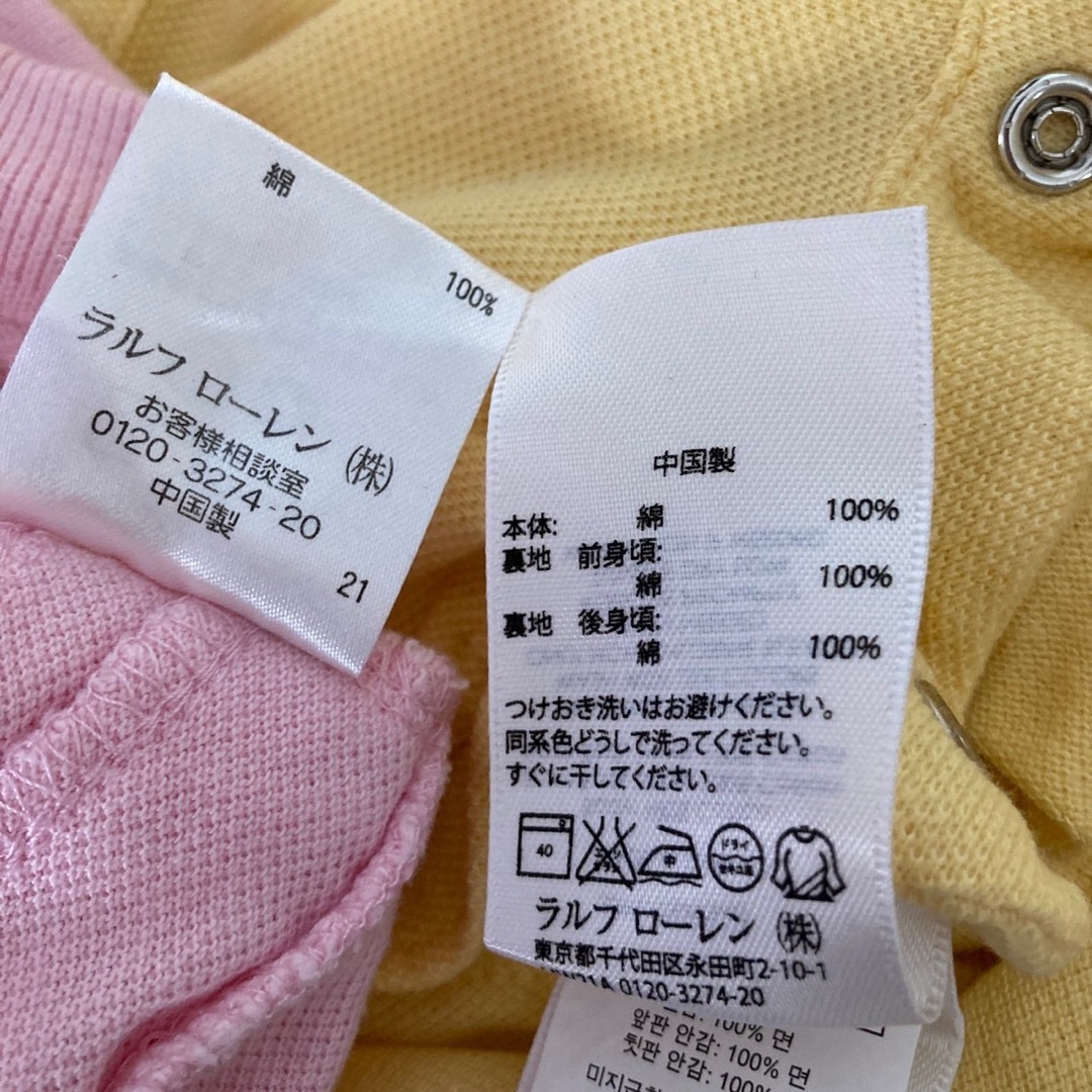 新品♡ラルフローレン　足つきロンパース&帽子セット　長袖　70 9M ベビー