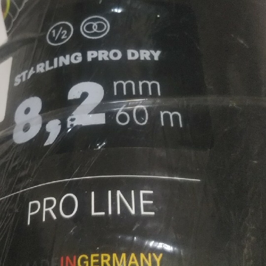 エーデルリッド 未使用スターリングプロドライ8.2mm 60m