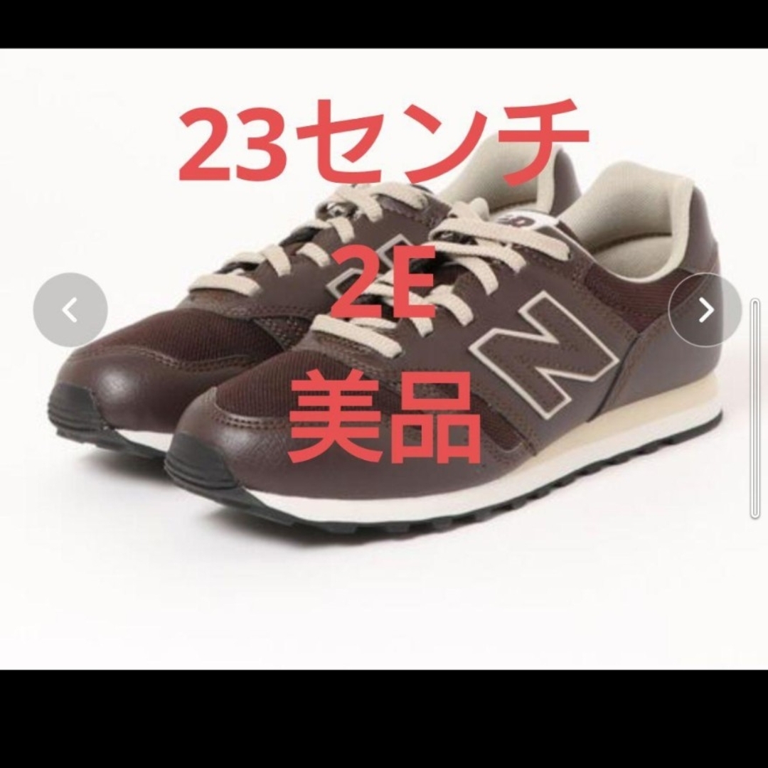 New Balance スニーカーML373 　23センチ　ブラウン | フリマアプリ ラクマ