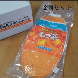 新品未使用　接触冷感　ひんやり抱っこクッション　2個　伊藤園　キャンペーン(クッション)