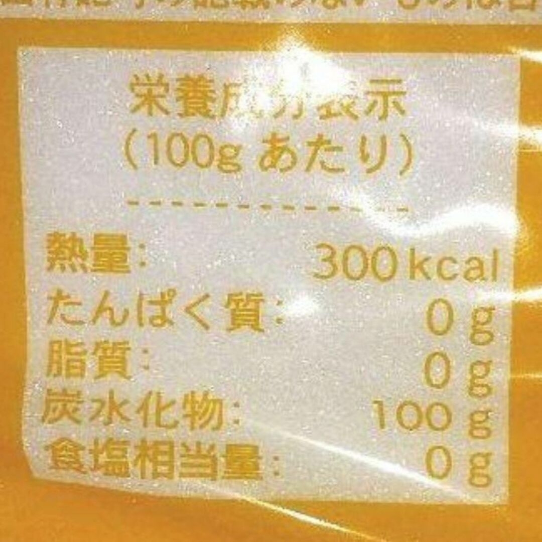 セットでお得★クエン酸食用950g&国産重曹(小分け）900g インテリア/住まい/日用品のインテリア/住まい/日用品 その他(その他)の商品写真