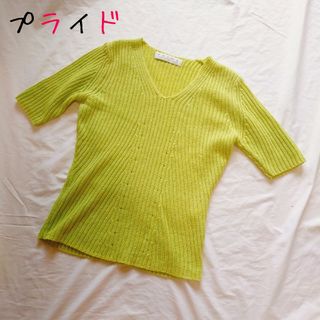 プライド ニット/セーター(レディース)の通販 22点 | PRIDEの