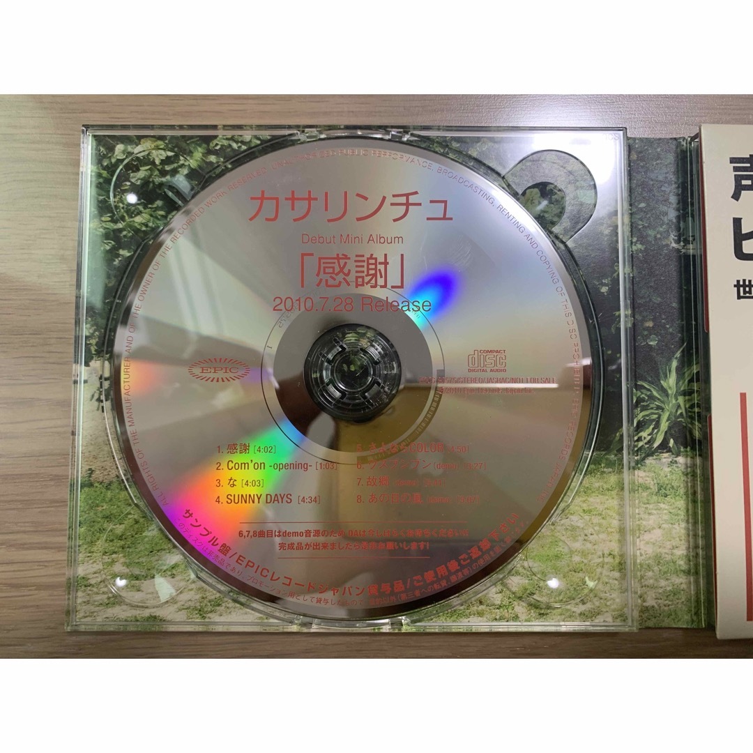 唄人羽　CD/DVD 非売品会員証