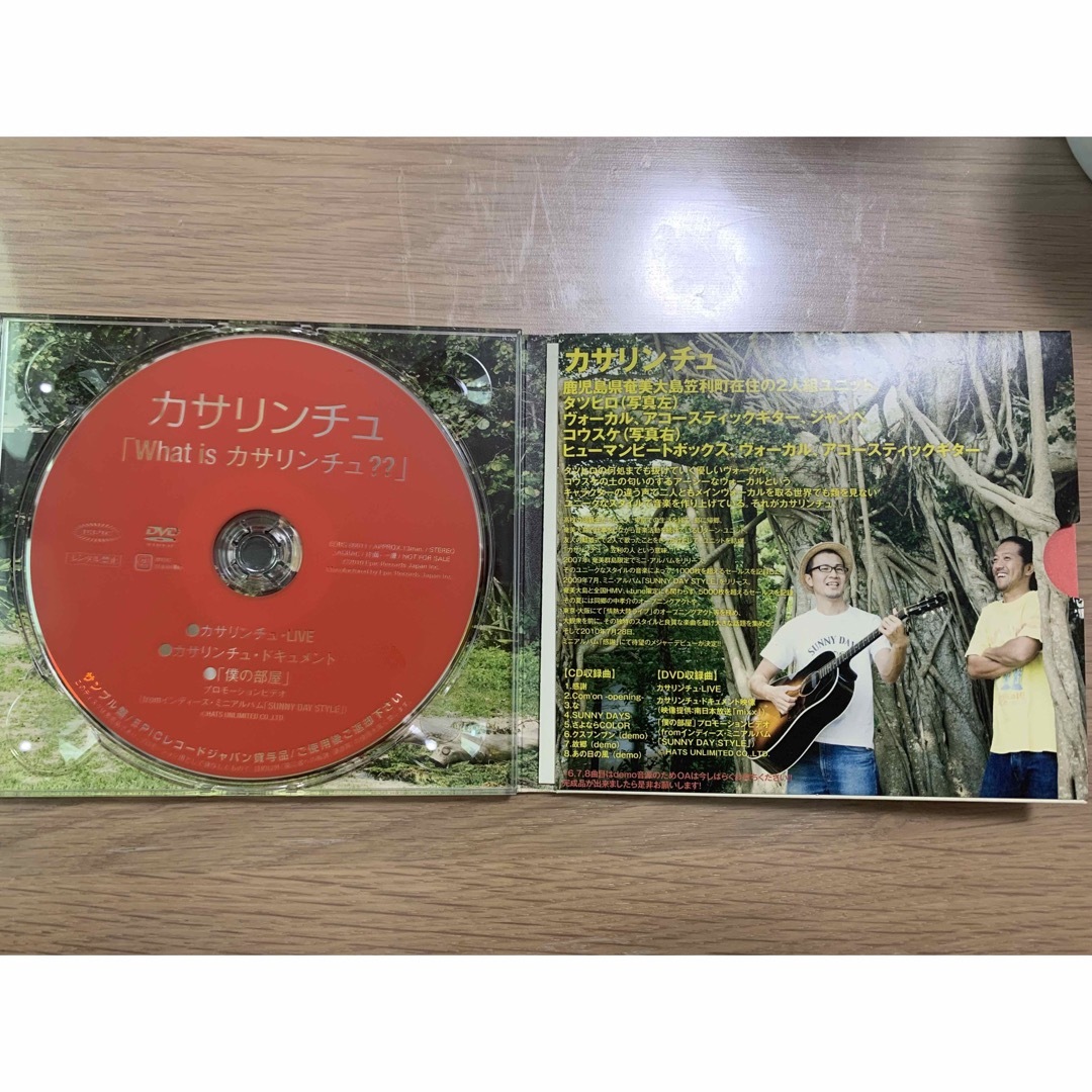 唄人羽　CD/DVD 非売品会員証