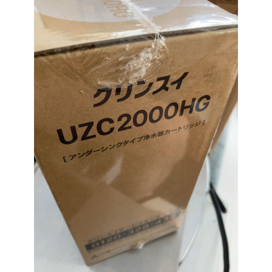 三菱ケミカル(ミツビシケミカル)の浄水器カートリッジ インテリア/住まい/日用品のキッチン/食器(浄水機)の商品写真