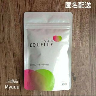 オオツカセイヤク(大塚製薬)の⚠️エクエルの偽造品に注意⚠️  正規品 大塚製薬 エクエル パウチ 120粒(その他)