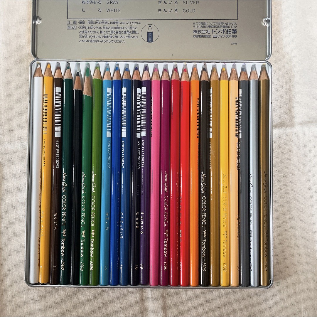 トンボ鉛筆(トンボエンピツ)のトンボ鉛筆 缶入色鉛筆NQ 24色セット CB-NQ24C エンタメ/ホビーのアート用品(色鉛筆)の商品写真