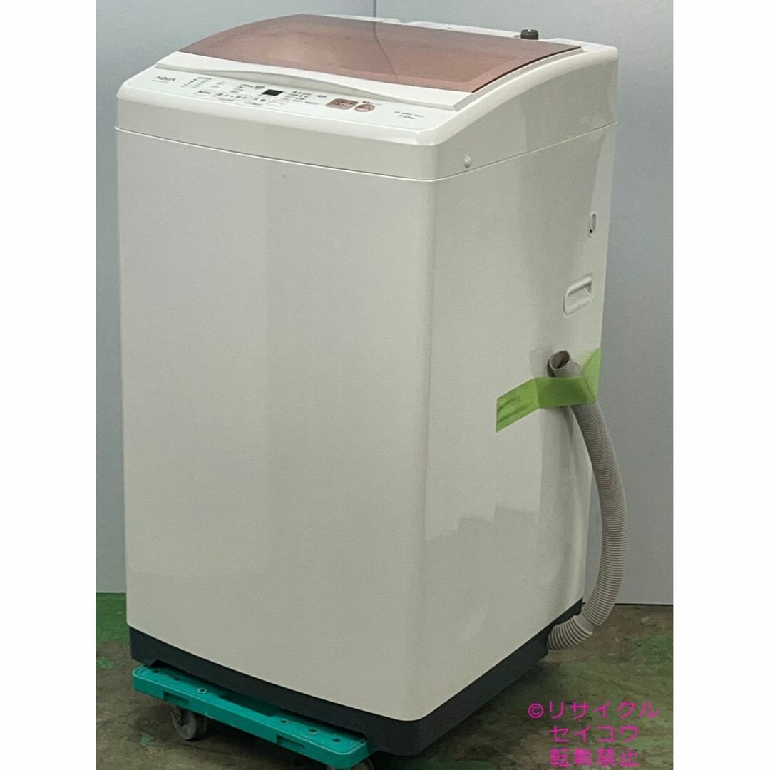 高年式 20年7Kgアクア洗濯機 2306151643-