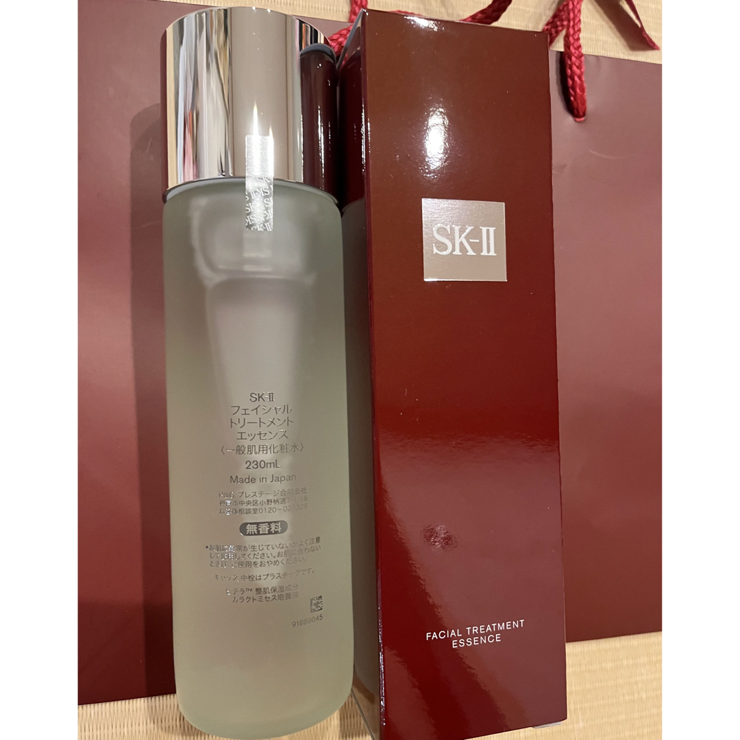 限定1点 SK-II SK2 フェイシャルトリートメントエッセンス230ml