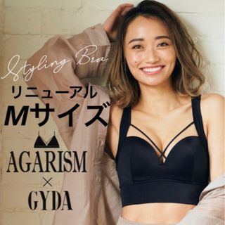 アガリズム(AGARISM)のAGARISM  GYDA スタイリング ブラ Mサイズ  アガリズム(ブラ)