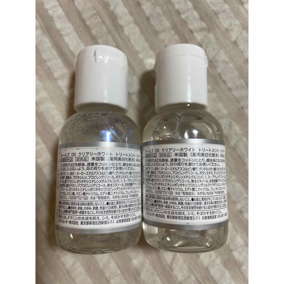 Kiehl's(キールズ)の【新品・未使用】キールズ 薬用美白化粧水 40ml 2個セット コスメ/美容のスキンケア/基礎化粧品(化粧水/ローション)の商品写真