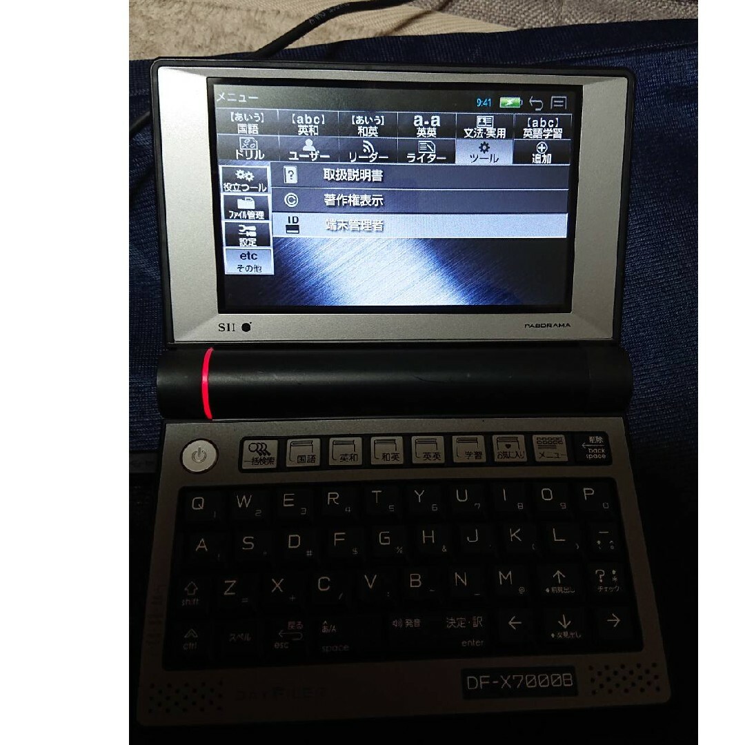 電子辞書 DAYFILER DF-X7000B 2