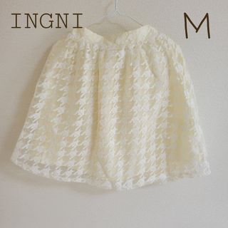 イング(INGNI)のINGNI 清楚 スカート(ひざ丈スカート)