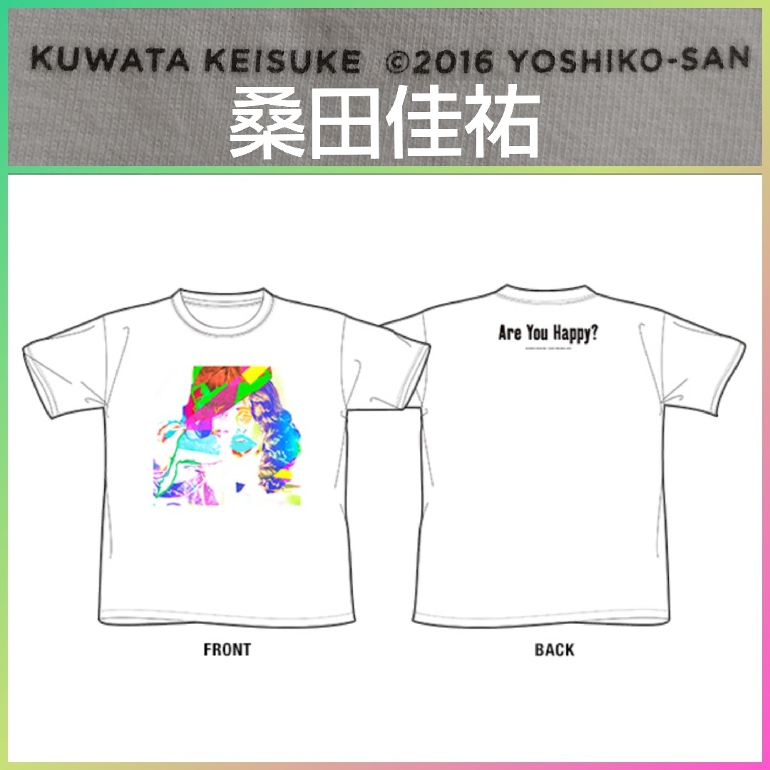 非売品　サザンオールスターズ　懸賞当選品　よし子さんTシャツ