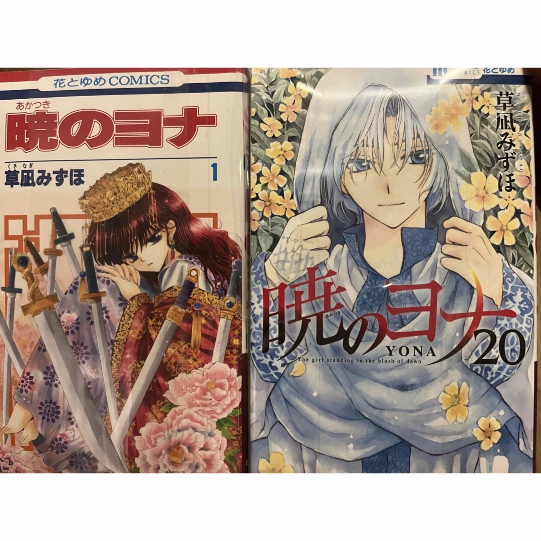 暁のヨナ　1〜38巻セット