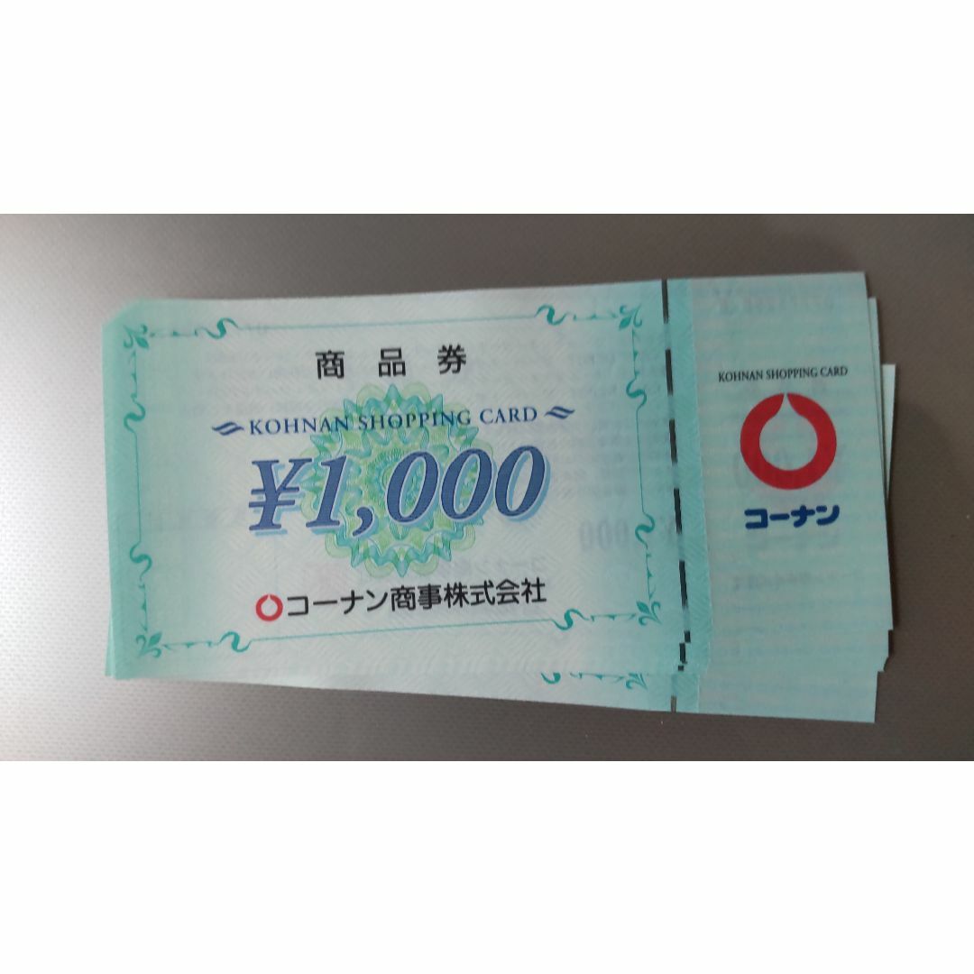 通販 サイト コーナン株主優待券 10000円分(1000円券× 10枚) | artfive