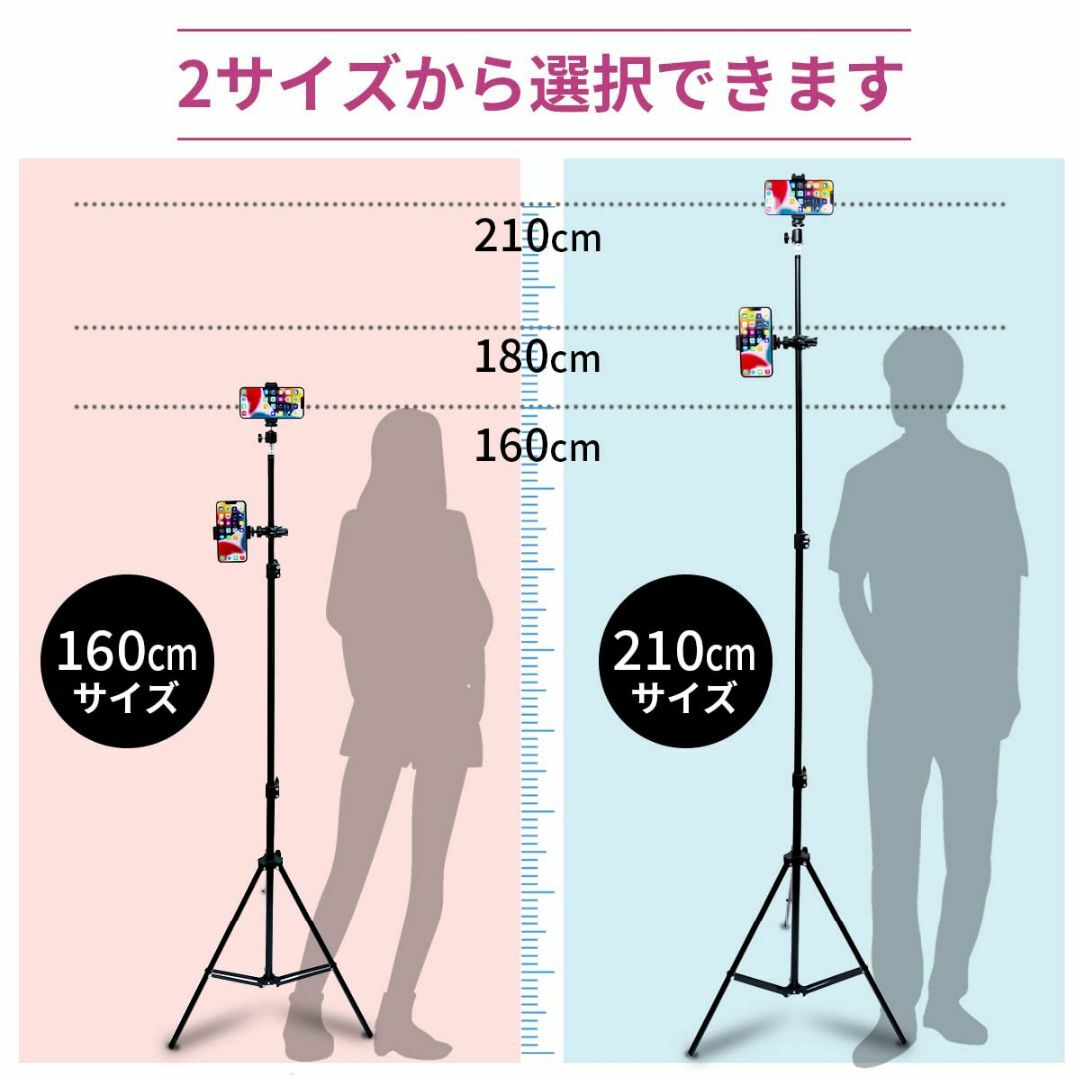 【特価商品】lapset スマホとカメラ2台装着可能 三脚 スマホ 長い スマホ